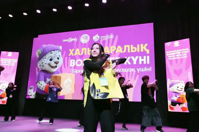 В Алматы отметили Международный день волонтеров на городском форуме {city2}