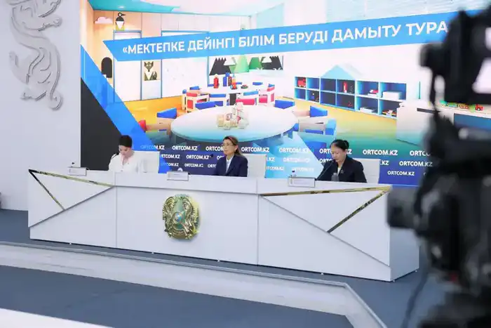 Ваучеры как ключ к экономии: 21 млрд тенге на пути к качественному детскому образованию {city2}