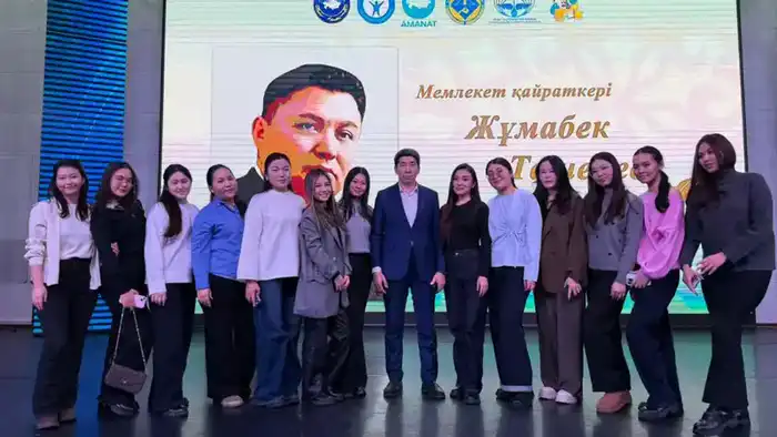 Звёзды перемен: кто вдохновлён наследием Ташенова? {city2}