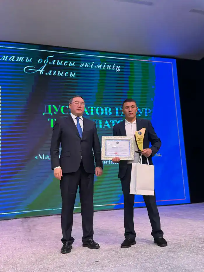 Поддержка многоязычия как стратегическая задача для молодежи в Алматинской области {city2}