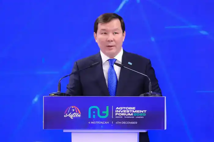 Международный инвестиционный форум в Актобе: сотрудничество и развитие в области возобновляемой энергетики и агропромышленности {city2}