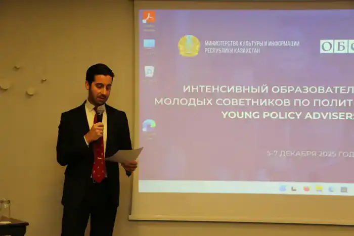 Интенсивный курс для молодых советников в Астане {city2}