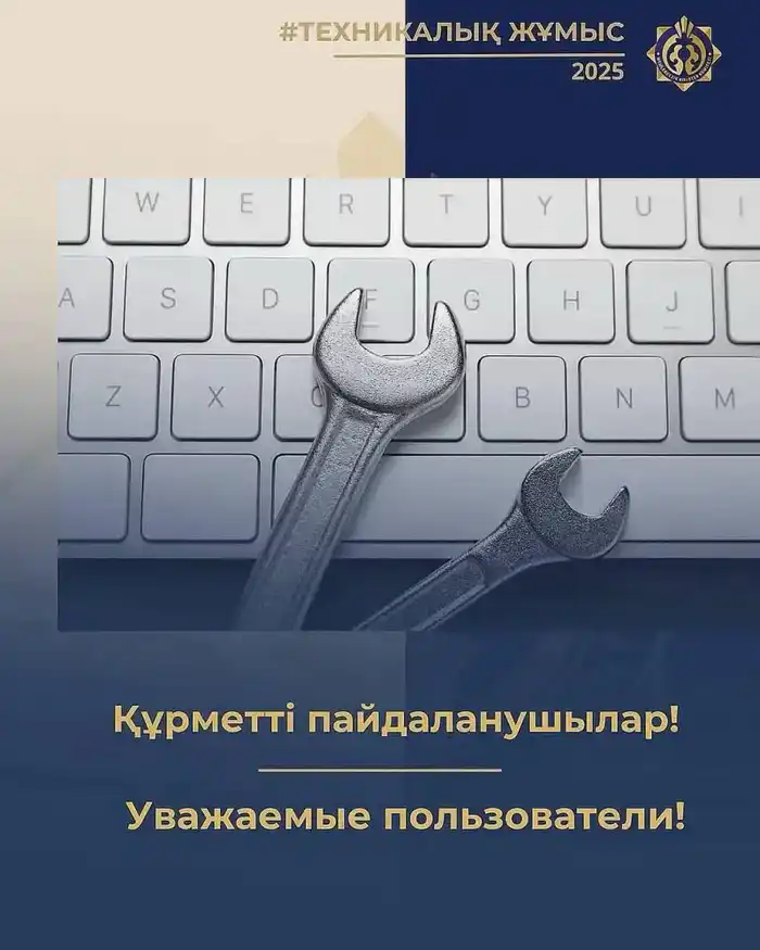 ЭСФ на паузе: бумажные счета в тренде! {city2}