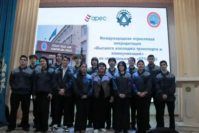 Международная аккредитация: новый уровень для колледжа! {city2}