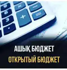 Проект изъятия земельных участков для государственных нужд {city2}