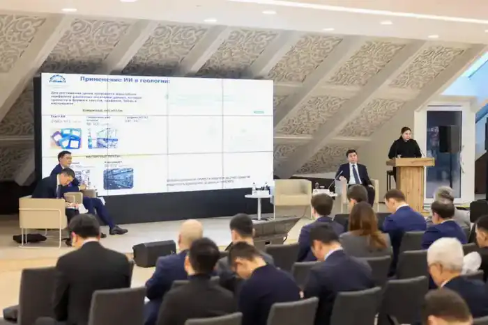 Цифровизация промышленности, геологии и недропользования: Единая платформа, пилотное внедрение ИИ и Smart Turmys (3)