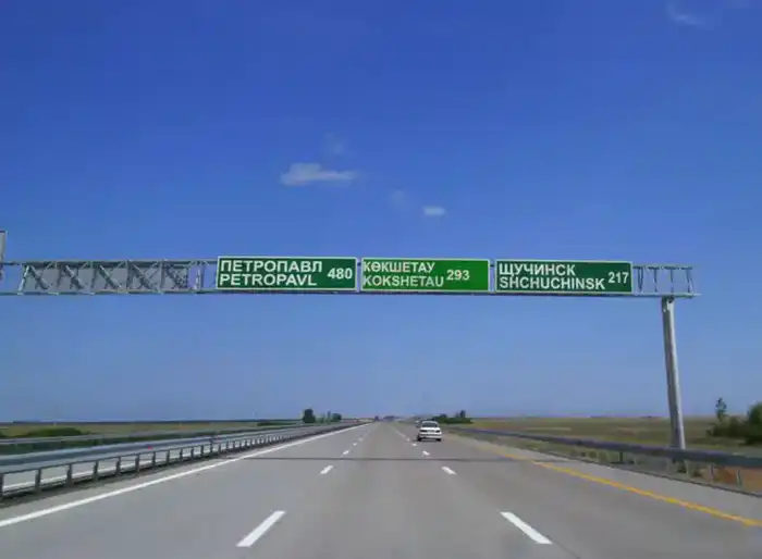 Kcell улучшил связь на трассе Астана - Кокшетау, обеспечив доступ к 4G в малых селах {city2}