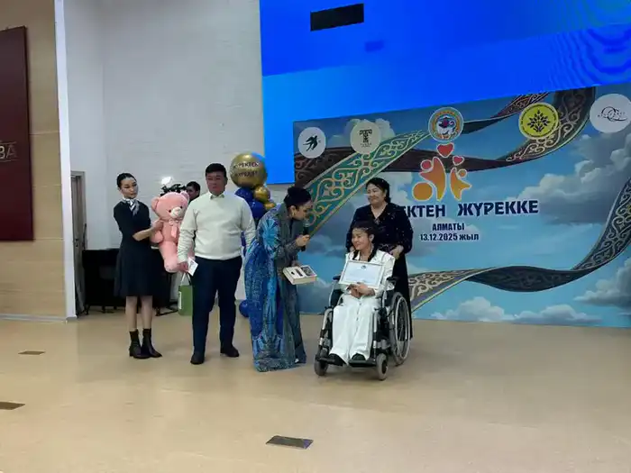 Инклюзивный фестиваль для детей с особыми потребностями в Алматы {city2}