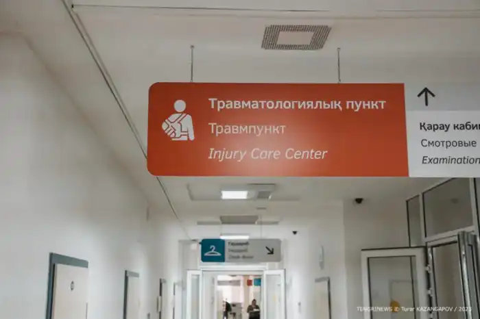 Ледяные ловушки: советы от травматолога Астаны {city2}