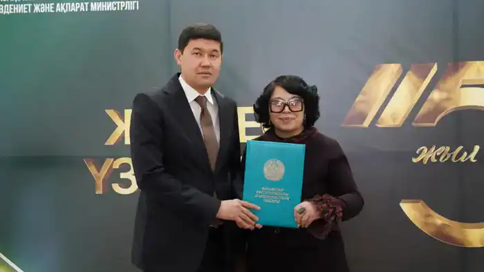 Культурное событие в Казахстане: 115-летие Национальной библиотеки РК {city2}