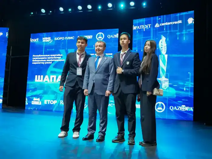Министерство юстиции Республики Казахстан и Национальный институт интеллектуальной собственности Qazpatent наградили победителей Республиканского конкурса «Шапағат – 2025» (6)