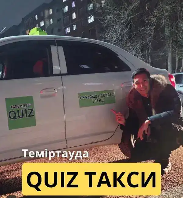 Изучаем казахский: необычное такси ездит по Темиртау (2)