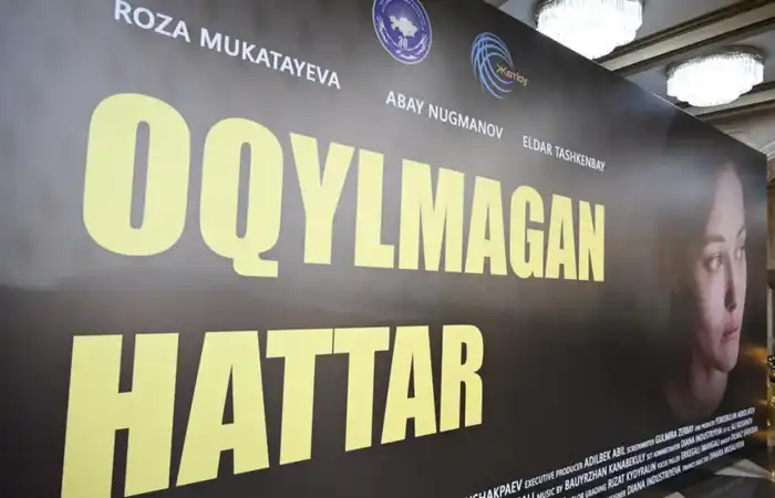 В области Жетісу состоялось итоговое заседание, посвященное 30-летию Ассамблеи народа Казахстана (6)