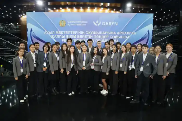 Стартует Республиканская олимпиада для учащихся сельских школ по естественно-математическому направлению (2)