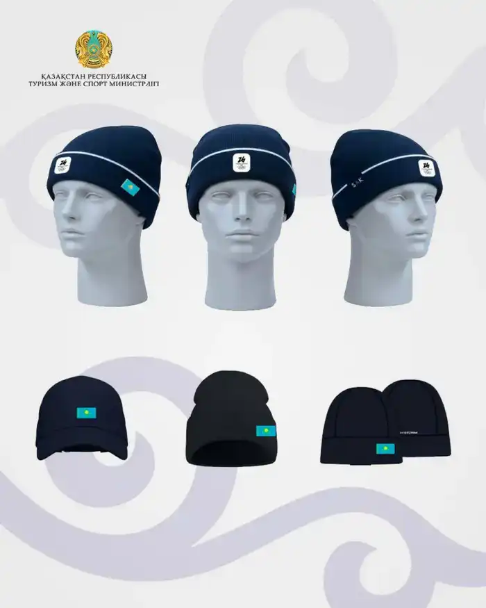 Казахстанская сборная: экипировка, которая зажжет зимние Олимпийские игры-2026 {city2}