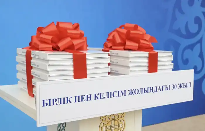 В Талдыкоргане прошло итоговое заседание, приуроченное к 30-летию Ассамблеи народа Казахстана {city2}