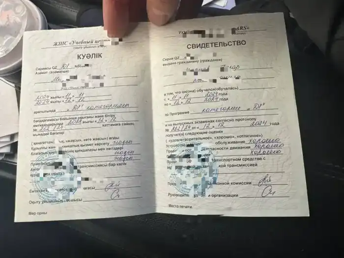 Женщина задержана за подделку документов в Актобе {city2}