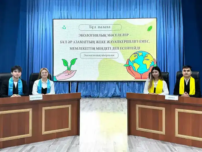 В ШЫМКЕНТЕ СТУДЕНТЫ ОБСУДИЛИ ЭКОЛОГИЧЕСКИЕ ИНИЦИАТИВЫ (4)