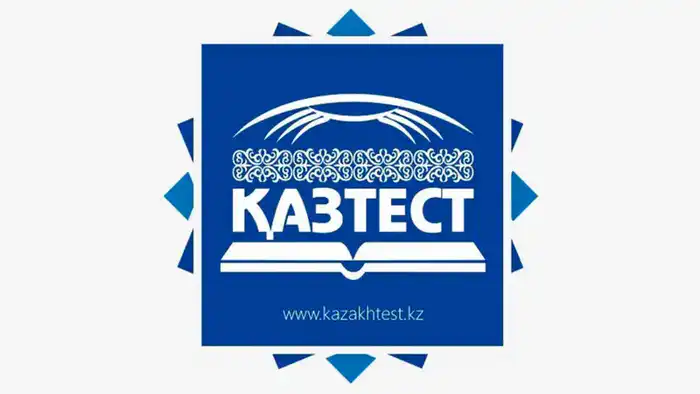 Казахстанский центр тестирования присоединился к ALTE, открывая новые горизонты в языковом тестировании {city2}