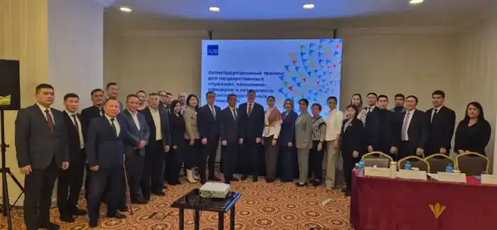 Антикоррупционный тренинг госслужащих комплаенс-офицеров Астана {city2}