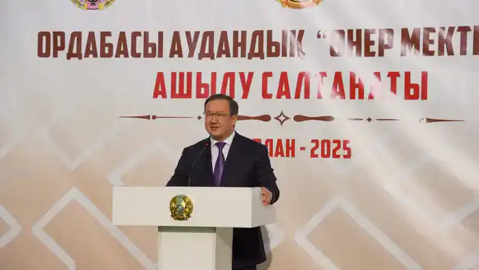 Открытие новой школы искусств в Туркестанской области: международный опыт возврата государственных активов на социальные нужды {city2}