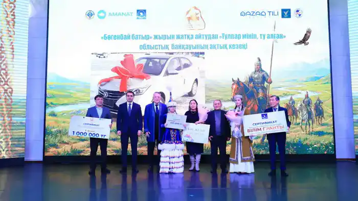 «Тұлпар мініп, ту алған!»: в Карагандинской области выбрали лучших знатоков казахской классики {city2}