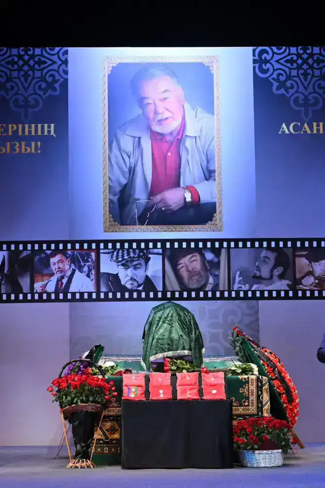 Прощание с легендарным казахстанским артистом Асанали Ашимовым: утрата для всей страны {city2}