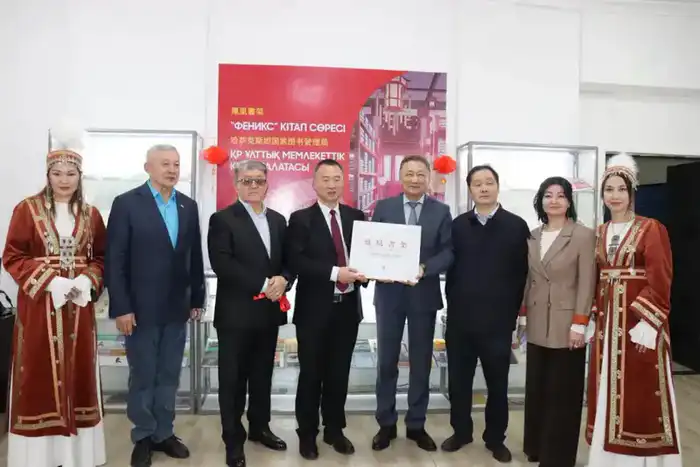 Книжная полка «Феникса»: мост между культурами Казахстана и Китая {city2}