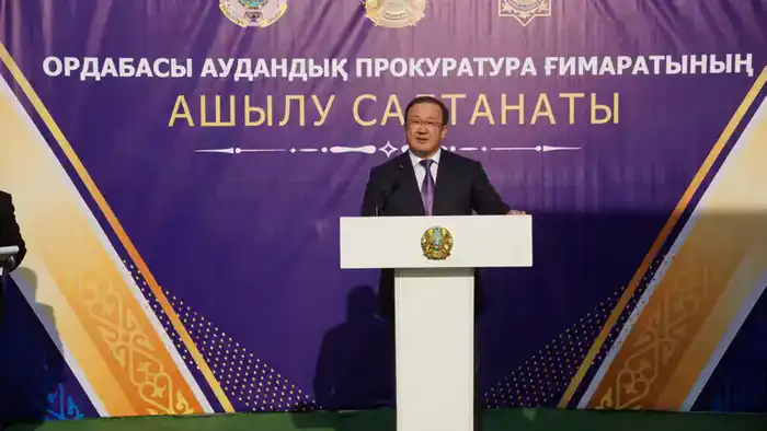 Открытие нового здания прокуратуры в Темирлане: шаг к улучшению правовой системы региона {city2}