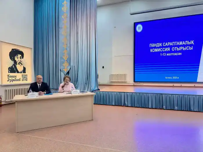 Завершена работа предметной экспертной комиссии по рассмотрению учебной литературы, рекомендуемой к 2026-2027 учебному году {city2}