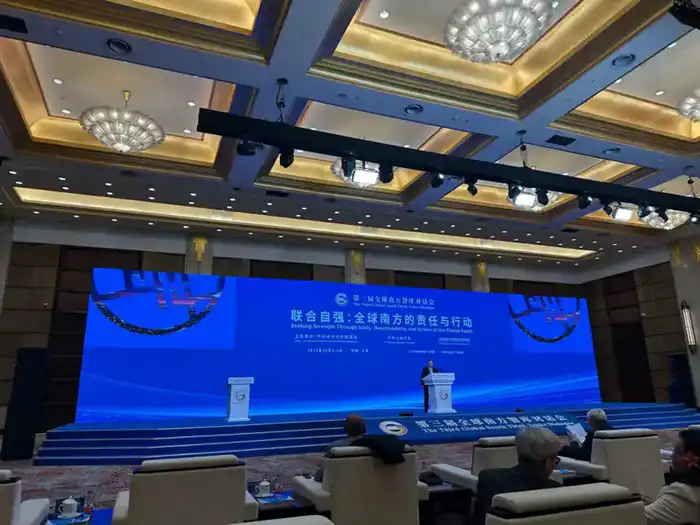 Шанхай: Казахстан и страны Глобального Юга {city2}