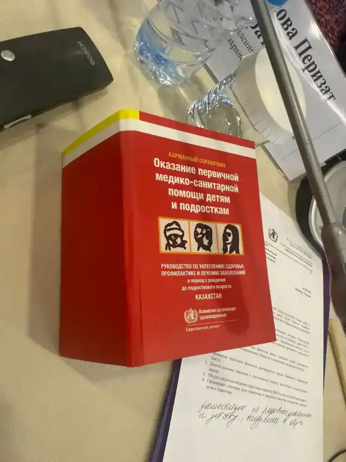 Карманный справочник ВОЗ: новая находка для медиков! {city2}