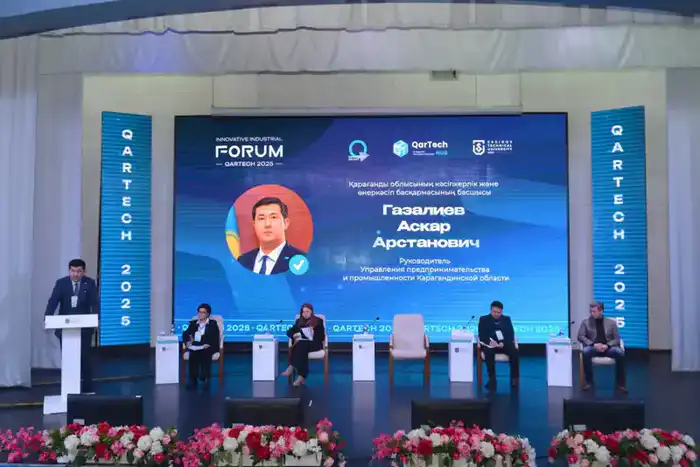 В Караганде прошел региональный инновационно-индустриальный форум QarTech (9)