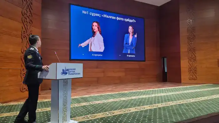 Участие студентов в лекции по цифровой безопасности: повышение осведомленности о угрозах интернет-мошенничества {city2}