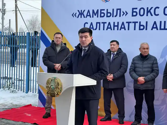 Новый боксёрский центр в Таразе: шаг к международным стандартам подготовки спортсменов {city2}