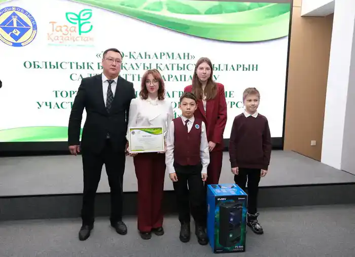 В Карагандинской области наградили победителей конкурса «Экогерой» (6)