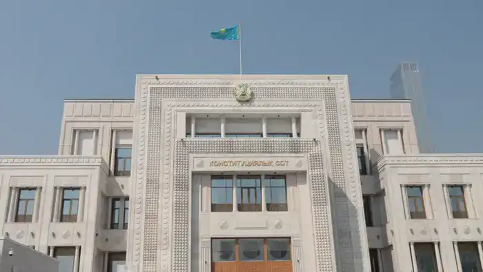 Конституционный Суд Казахстана судебная защита собственников земель {city2}