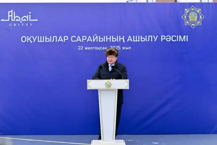 В Семее открылся современный Дворец школьников: новый маяк знаний для будущих поколений {city2}