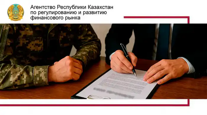 Кредитная пауза для защитников: как военнослужащие могут отдохнуть от долгов {city2}
