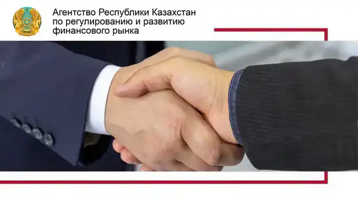 Ужесточение контроля за финансовыми организациями: новое правило против легализации преступных доходов {city2}