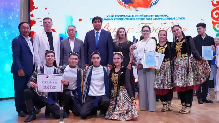 Инклюзивные программы в Алматы 132 мероприятия для людей с особыми потребностями {city2}