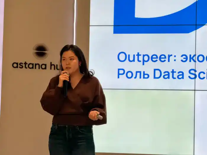 Развитие цифровой экосистемы столицы: итоги и планы на будущий год обсудили в Астане на IT meetup (10)