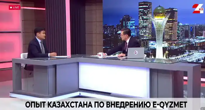 Успех e-Qyzmet открывает новые горизонты для цифровизации госслужбы в Казахстане {city2}