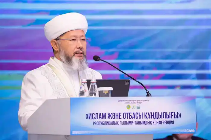 Конференция в Алматинской области: обсуждение роли семьи и духовных ценностей в воспитании молодежи {city2}