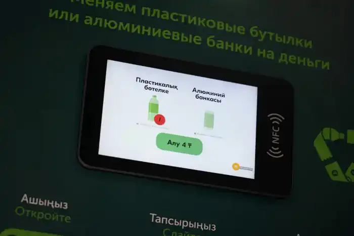 Вторая жизнь вещей: студенты узнали, как работает эко-хаб столицы (8)