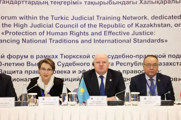 В Астане завершился второй день Международного форума Тюркской сети судебно-правовой подготовки, посвящённого 10-летию Высшего Судебного Совета Республики Казахстан (6)