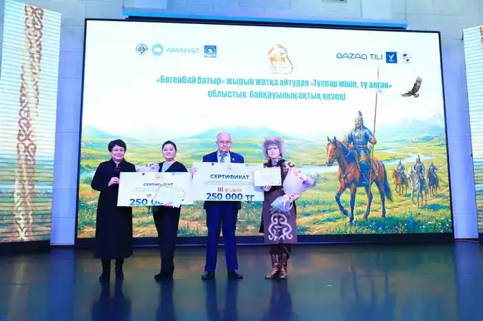 «Тұлпар мініп, ту алған!»: в Карагандинской области выбрали лучших знатоков казахской классики (9)