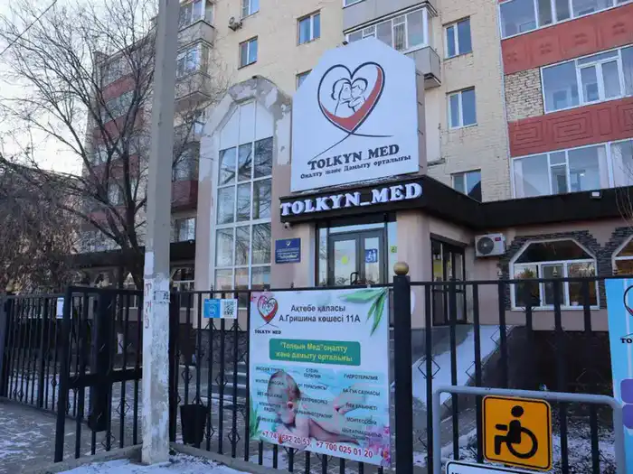 Серебряный возраст: новые горизонты для 1 225 граждан! {city2}