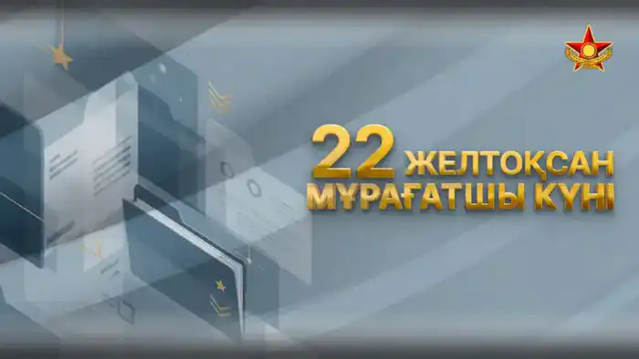 Сегодня специалисты военного архива отмечают профессиональный праздник (5)