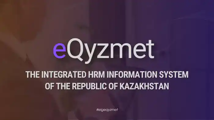 e-Qyzmet: Казахстан в цифровом признании Европы! {city2}